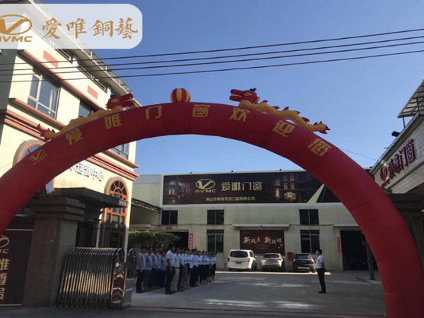 佛山銅門生產廠家愛唯銅藝歡迎有志之士到廠參觀考察