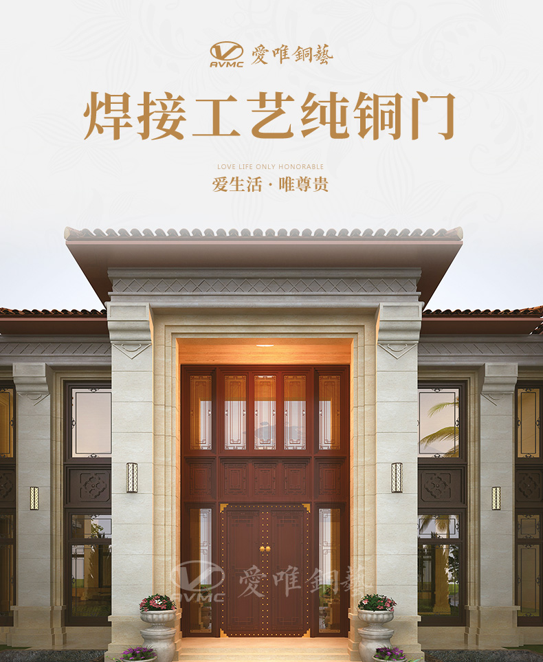 銅門廠家定制別墅入戶銅門